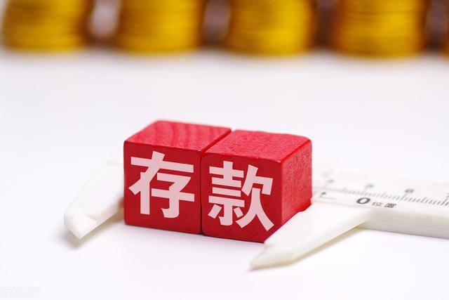 100万理财一年收益（100万元存一年能够获得多少利息？）