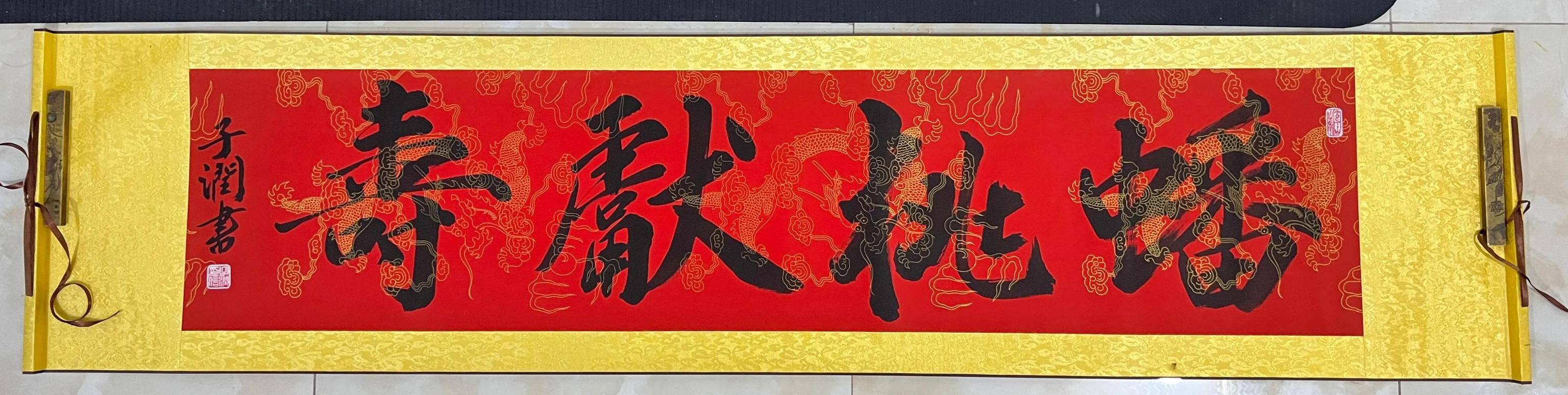 挂字画都什么字好（唐诗詩句欣赏）