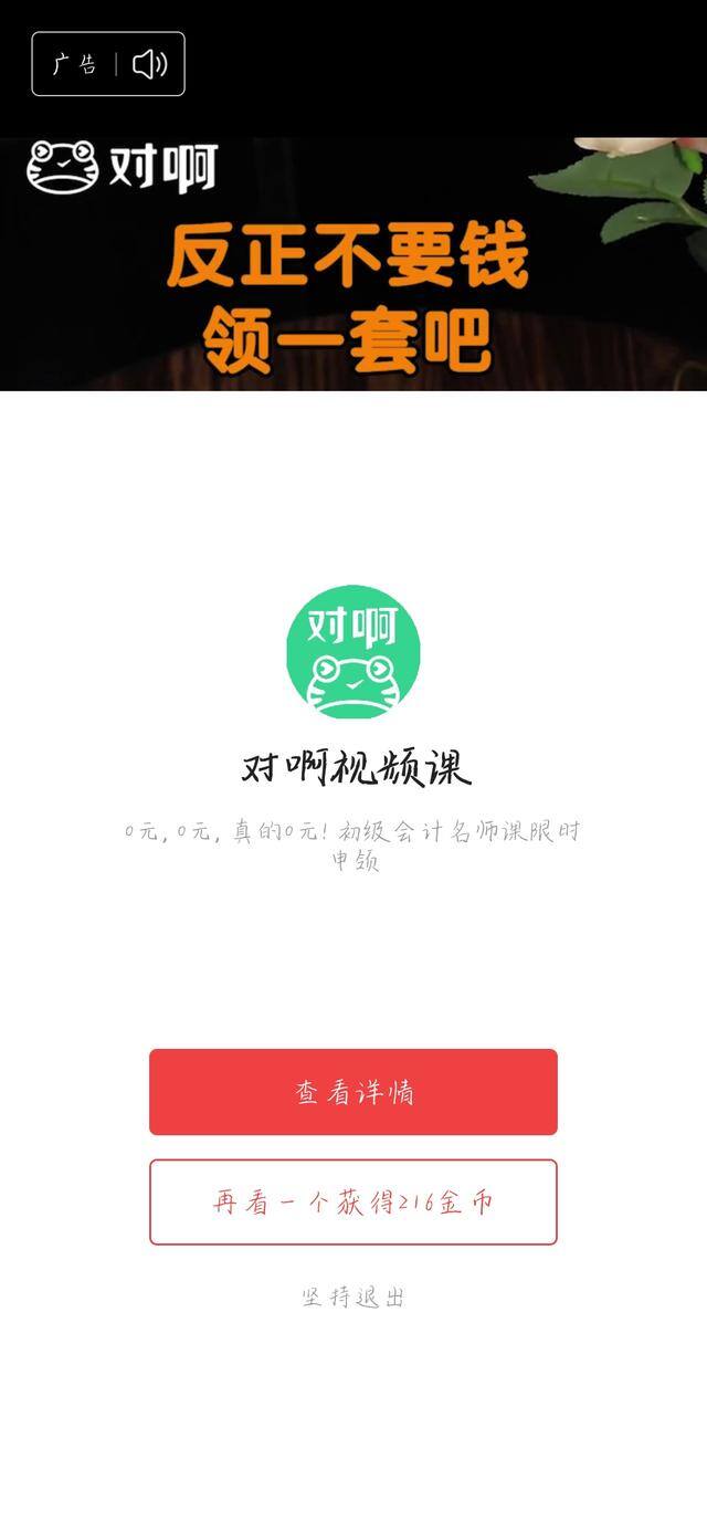 vivo手机走路赚钱是真的吗（手机金币不涨了，怎么办？）