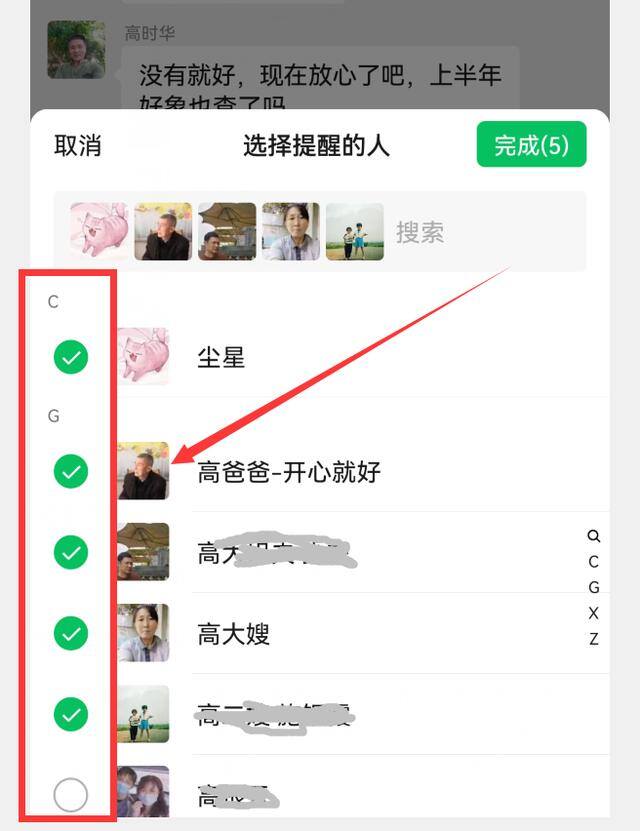 微信运动怎么取消点赞（微信8.0.28版，这6个实用功能太棒了）