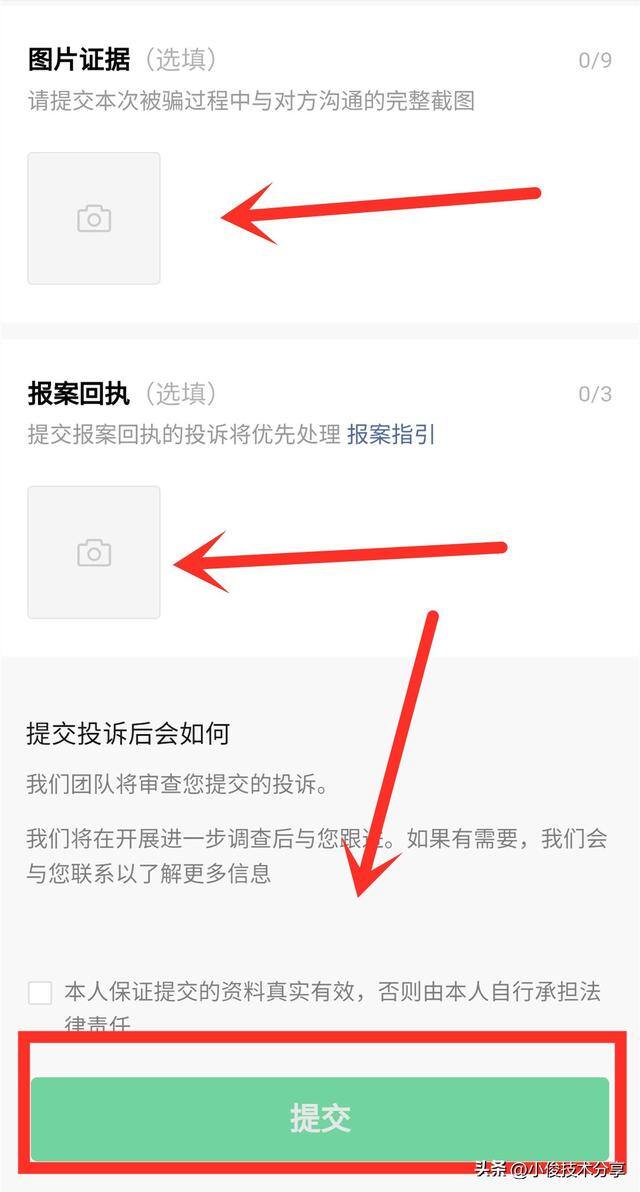 微信里的钱转不出去怎么办（微信转账被拉黑怎么办？）