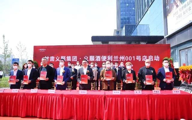 2万能开个什么店（甘肃义顺酒便利终端建设优化）