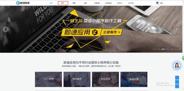 微信小程序怎么搭建（不会编程又想做微信小程序，怎么办？）