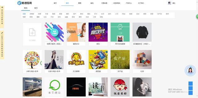 微信小程序怎么搭建（不会编程又想做微信小程序，怎么办？）