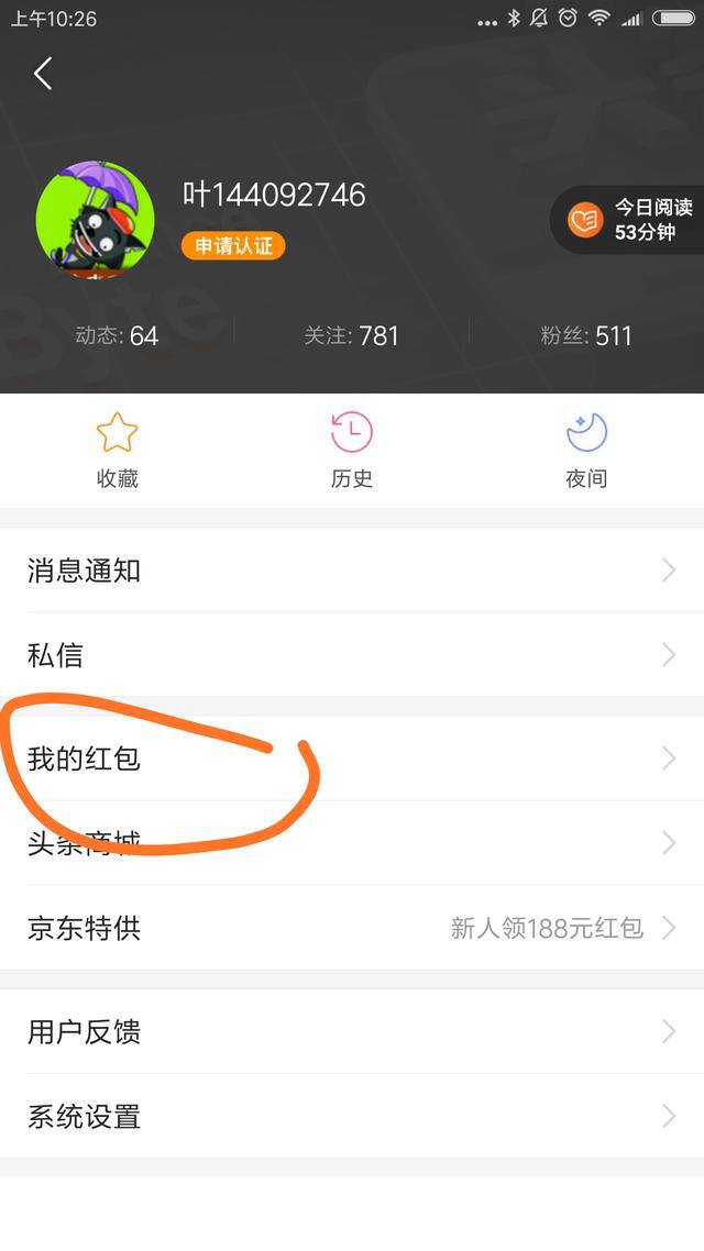 悟空问答下载app赚钱（如何开通悟空问答收益功能？）