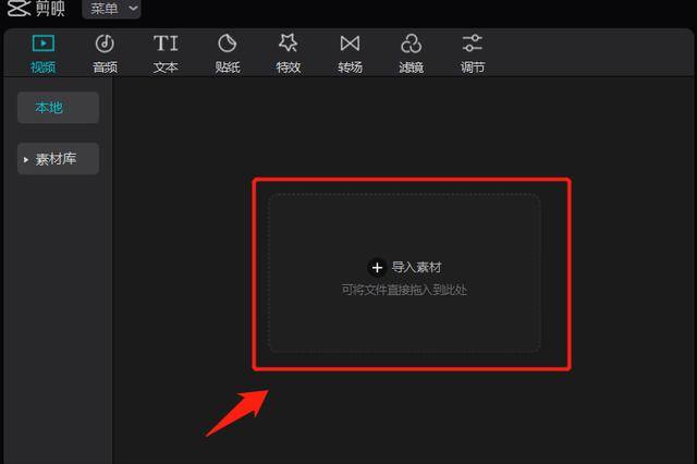 抖音视频怎么剪辑（教你如何对视频进行简单的剪辑，并且上传抖音）