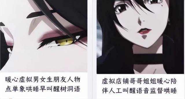 网上挣钱的方法（哄睡师月收入高达2-3万）