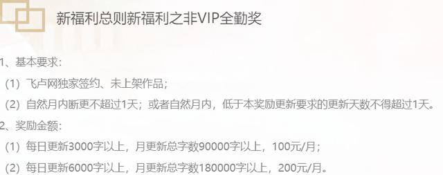 在晋江写小说不签约可以赚钱吗（写小说真的赚钱吗？）