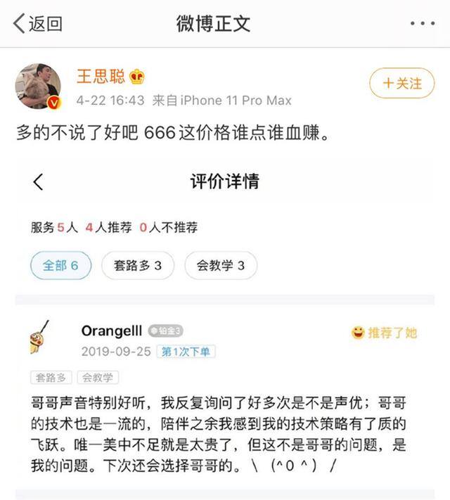 玩王者荣耀怎么赚钱（玩王者荣耀，除了代练和主播，还能怎么赚钱？）