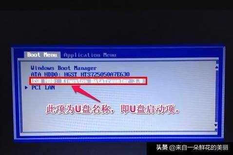 pe盘如何制作和使用（电脑重装系统的方法）