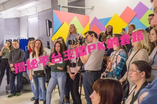 主播pk是什么套路怎么赚钱（朋友，我原以为我把这些内幕说出来啊）