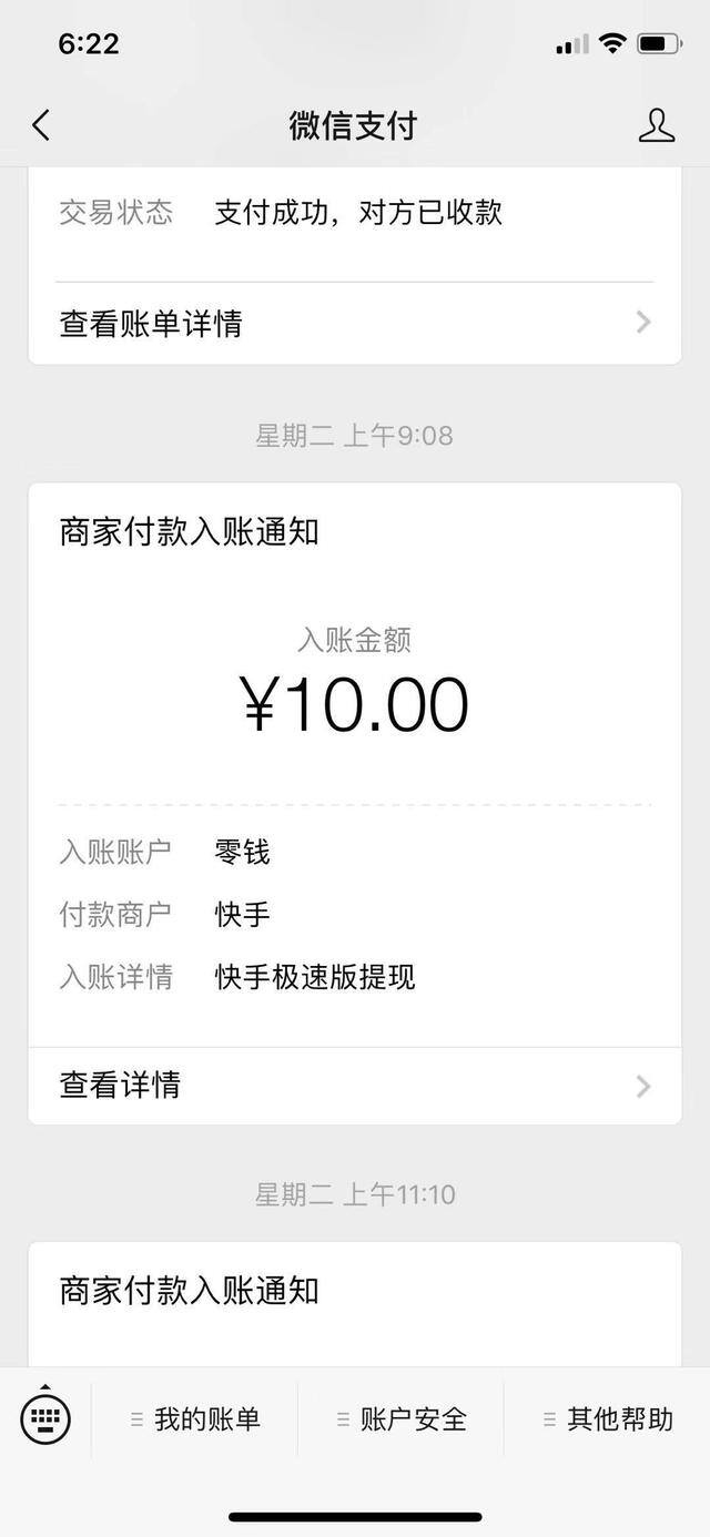 快手极速版怎么赚几十万金币（快手极速版怎么样？）