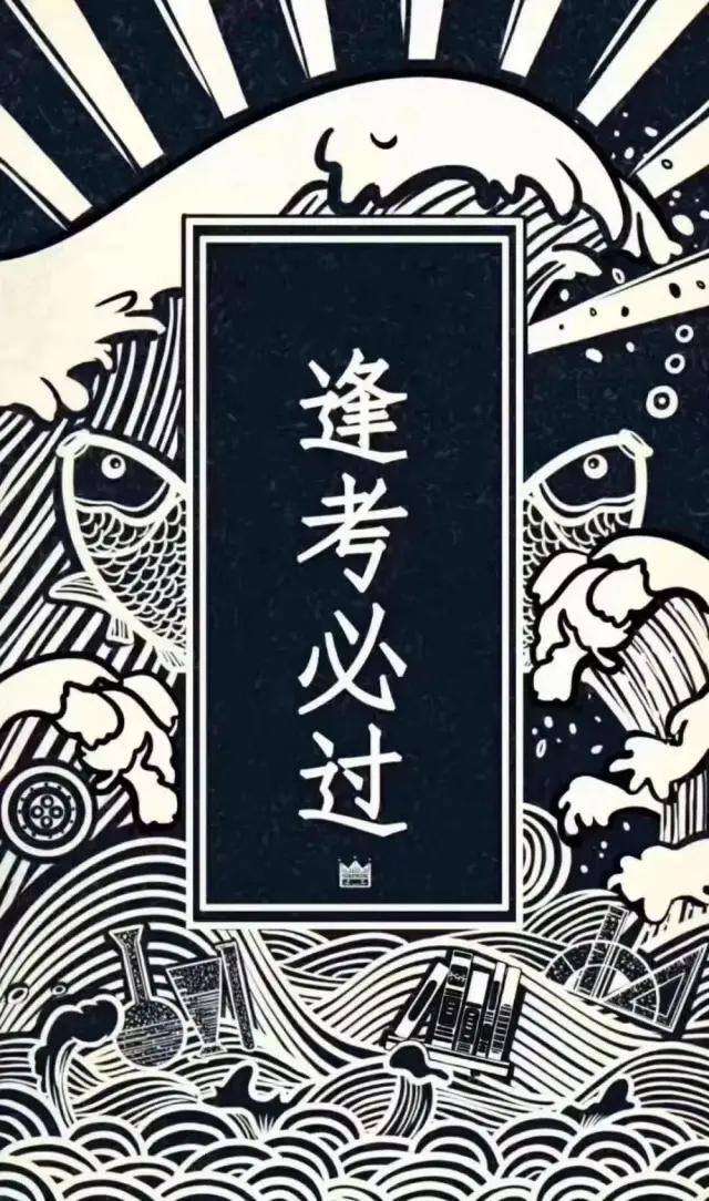 自律手机壁纸（学生党福利！自律壁纸！）