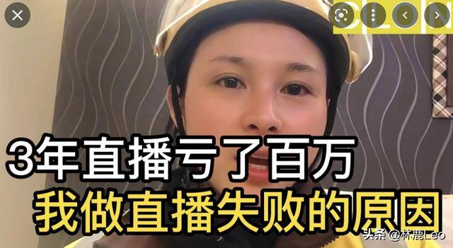 抖音卖货能赚钱吗（直播带货成最近最火热的行业）