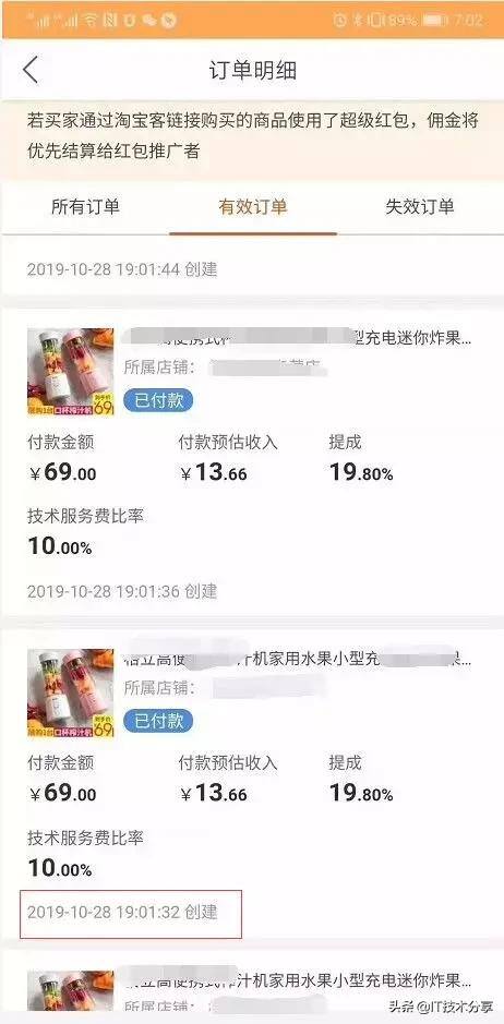 怎么利用抖音赚钱（抖音电商是怎么做的？）