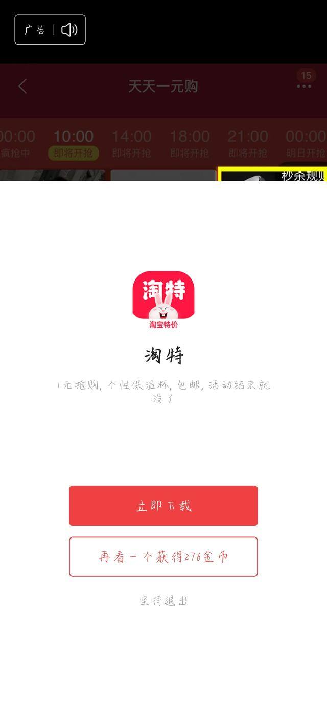 vivo手机走路赚钱是真的吗（手机金币不涨了，怎么办？）