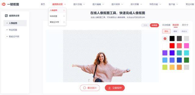 怎么在微信上卖自己的表情包（微信上线“创意表情”小程序，自己动手制作，堪称斗图必备神器）