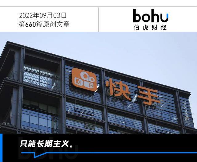 快手极速版为什么不能赚金币了（快手和抖音的区别在哪里？）