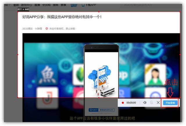 怎么电脑录屏（windows系统隐藏的6大录屏方法）