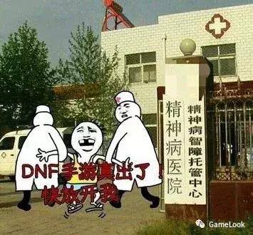 地下城与勇士手游版（dnf手游：从1测到9的神秘游戏）