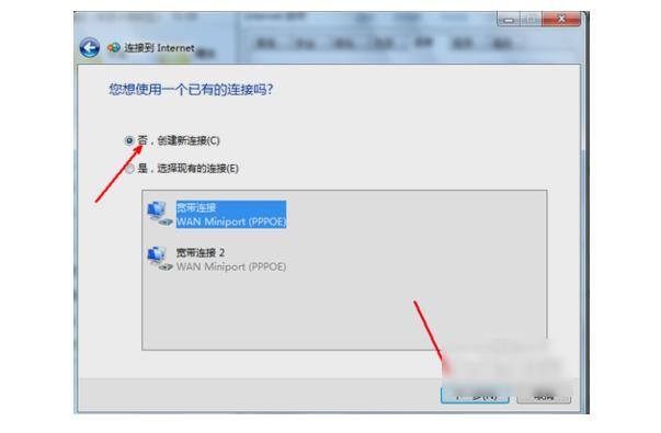 电脑怎么连接网络（如何设置无线网络？）