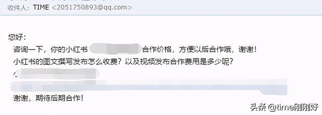 小红书发图文怎么赚钱（如何在小红书当up主赚钱？）