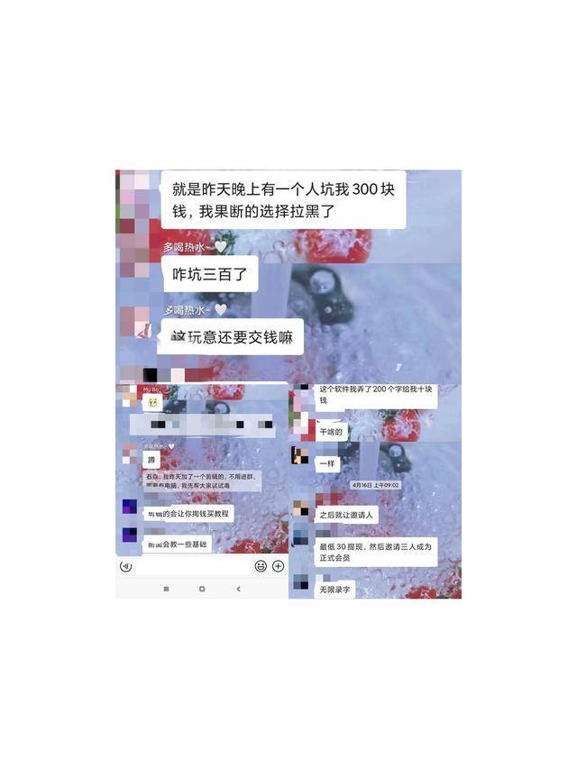 网上教剪辑视频赚钱是真的吗（兼职群里的收入是怎么回事？）