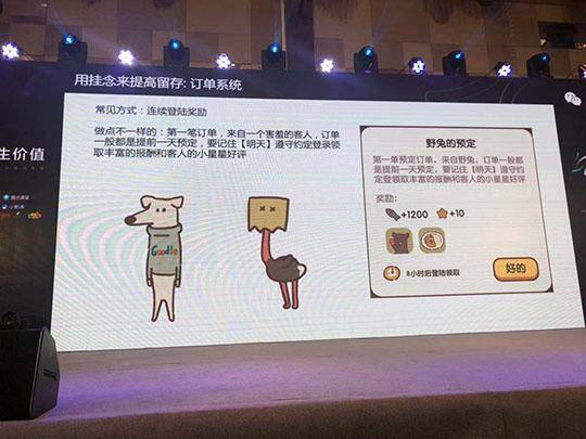 赚钱的软件游戏（微信小游戏《动物餐厅》为什么这么火？）