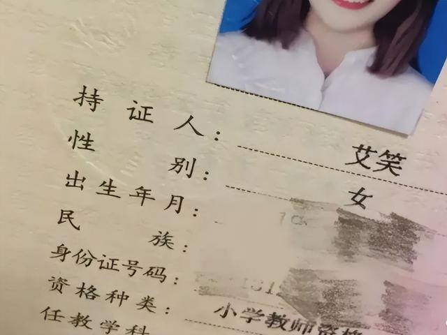 好听的一个字网名（如何看待小学生的名字？）