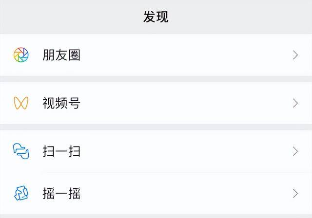 微信一天能转出去多少钱（如果微信有人按月收费，你会继续使用么？）