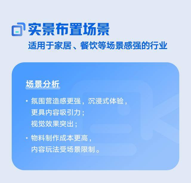 如何做直播（如何组建合适的直播团队、搭建具有自己品牌特色的直播场景）