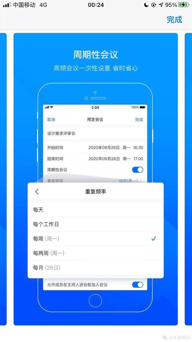 苹果app试玩平台大全（免费办公app推荐）