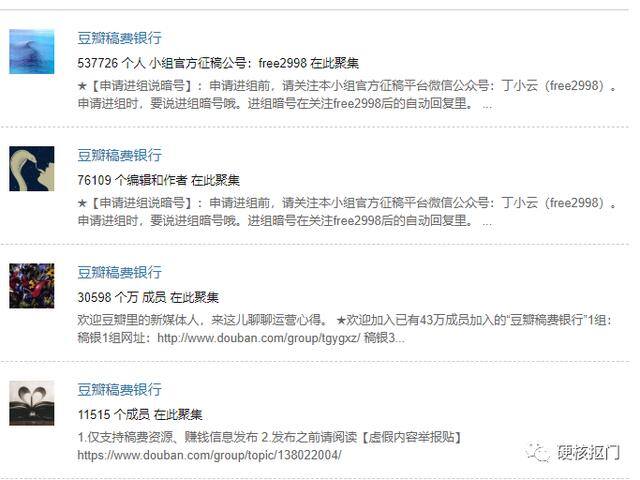 可以兼职赚钱的正规app（投稿平台推荐）