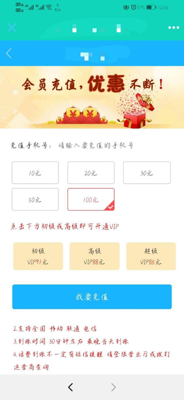 什么正规软件赚q币最快（低价回收q币是骗局吗？）