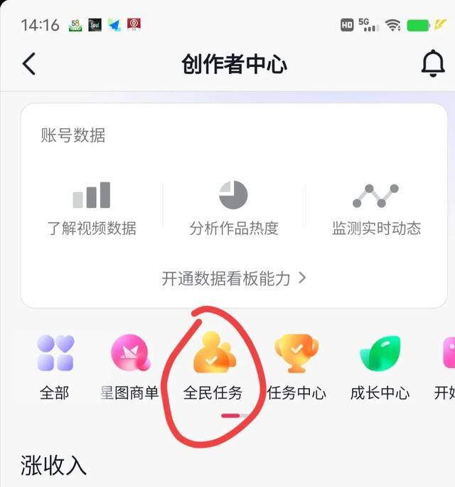 手机挣钱一天挣200就可以（抖音赚钱方法）