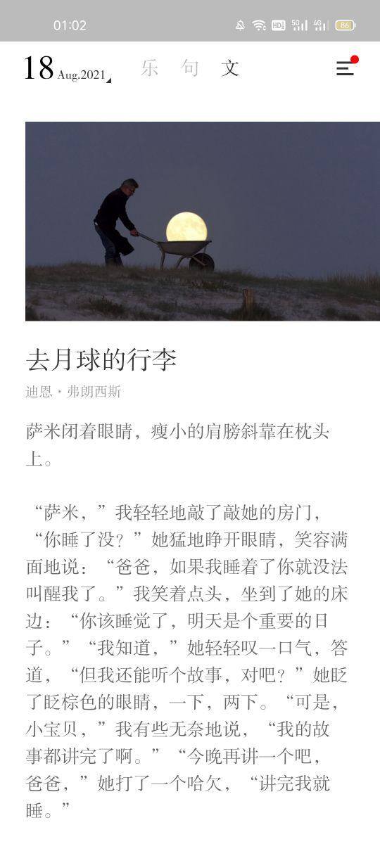 答题赚钱的app哪个好（手机里不缺热门应用，也有很多可以提高生活质量的app）