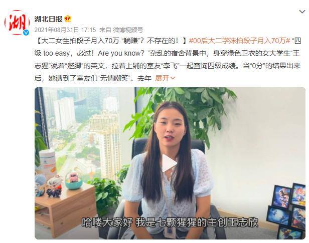 13岁学生党怎么赚钱（大学生赚钱新方式）