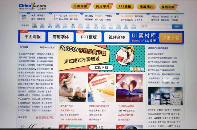 卖照片赚钱网站（新手自媒体写作网站推荐）