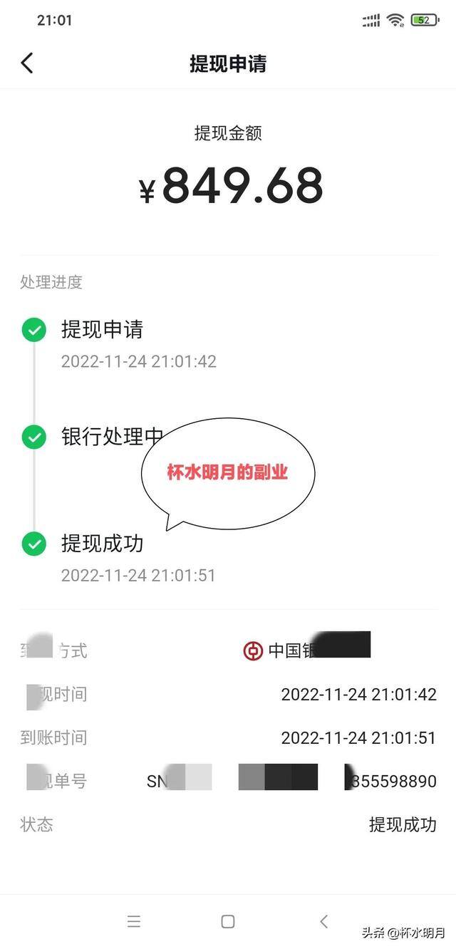 心遇一天可以挣多少钱（作为一个文学创作者是怎样的体验？）