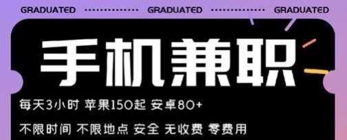 qq拉人赚钱什么原理（网络赚钱，足不出户，日赚1k）