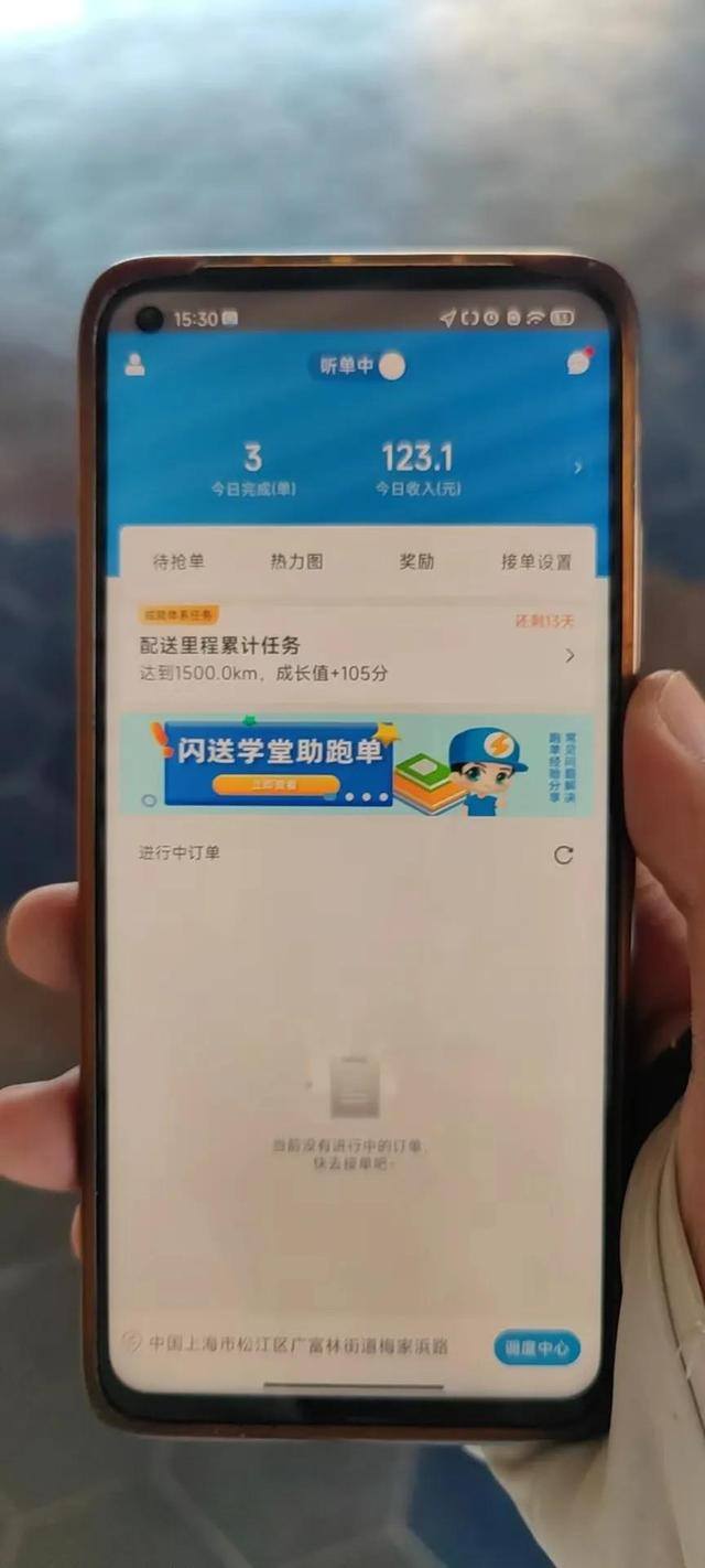 上海跑外卖一月能挣多少钱（能不能跑个外卖赚点钱）