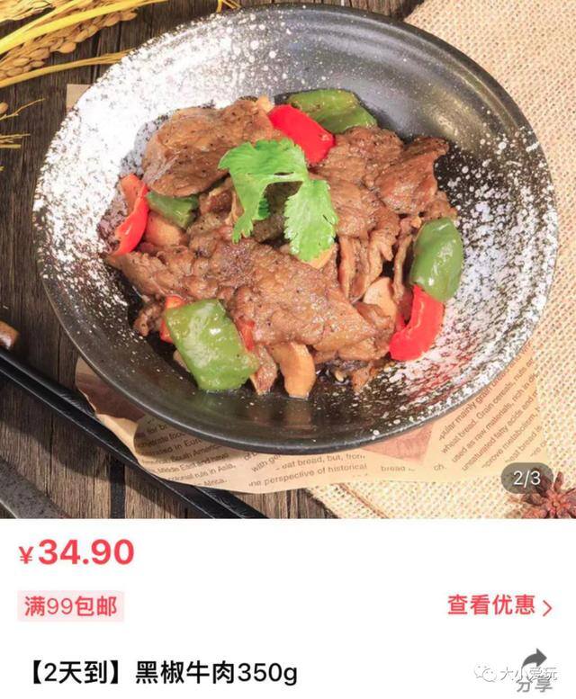 外卖点什么好（海底捞的火锅外卖，你吃过吗？）