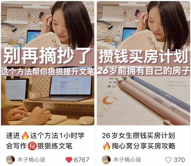 小红书赚钱怎么赚钱（小红书拍照修图技巧）