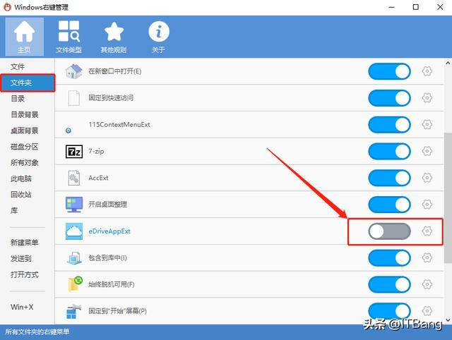 电脑软件（3款硬核电脑软件推荐）