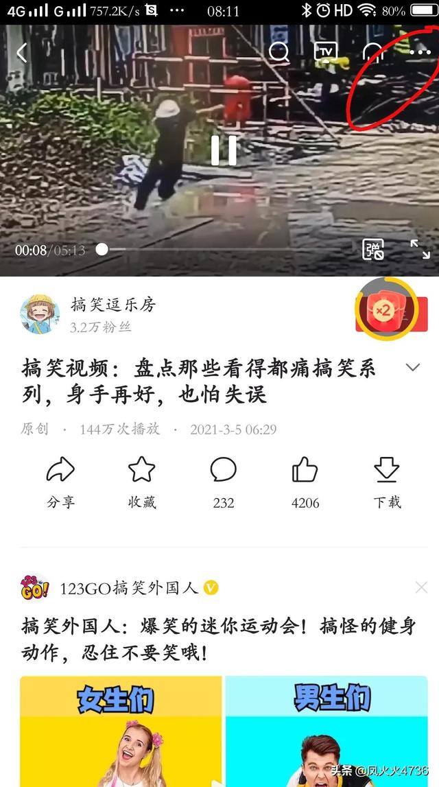 转发文章赚钱（新人刚来头条不久，每天发头条发文章，如何转发视频）