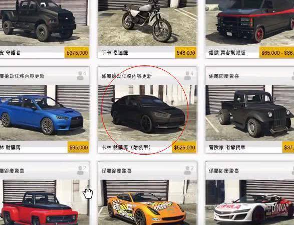 gta5线上一个人干什么最赚钱（《洛圣都》一百万究竟前期需要干什么，千万不要乱花哦！）