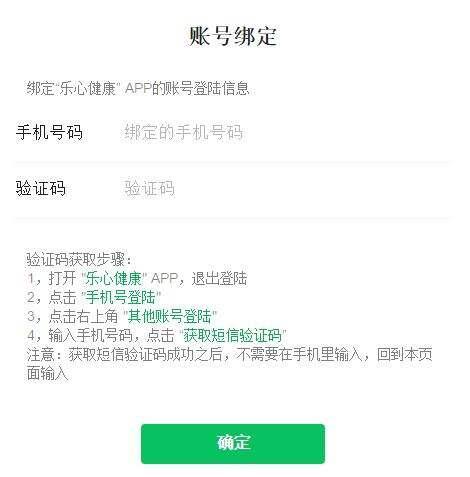 微信运动步数怎么刷（微信刷步数的方法）