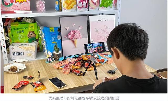 一个新手怎么做直播卖东西（新人想加入直播带货应该怎么做）