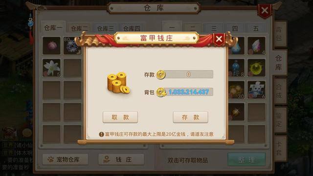 适合搬砖的手游有哪些（dnf手游推荐）