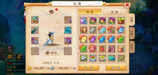 梦幻西游怎么赚钱换人民币（梦幻西游手游生态系统完善，手游迎来顶峰时期）